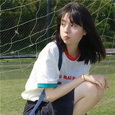 你真的太棒了